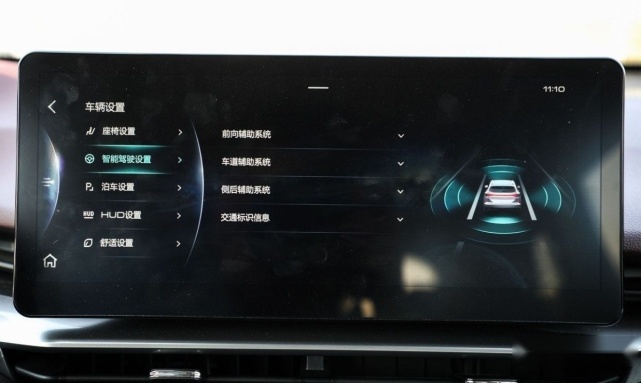 第二代长安CS75PLUS开启预售，哈弗H6慌了没？