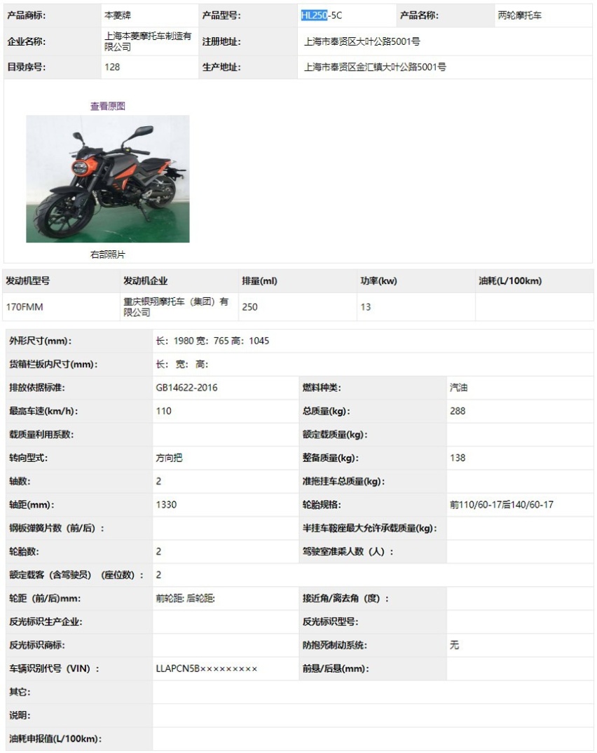 国产500cc双缸大跑车 携多款车型亮相 刀风400请接刀