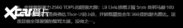 10年打磨!新一代理想L9官宣,全线控底盘+自研5nm芯片,冲击60万价位,太猛了! 10年打磨!新一代理想L9官宣,全线控底盘+自研5nm芯片,冲击60万