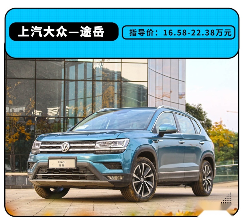 这辆大众SUV最高优惠达7万 值得一看