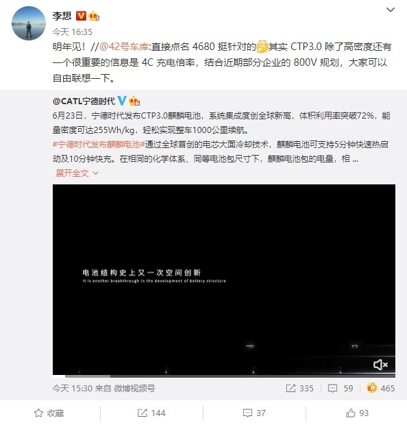 ​极智日报 | 苹果挖前兰博基尼“大牛”？宝马i3试驾突发起火
