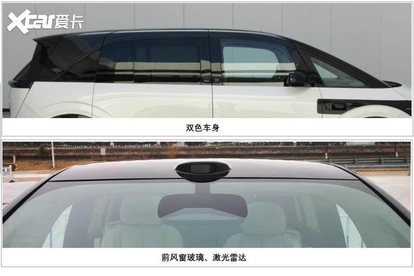 极氪MIX官图发布，