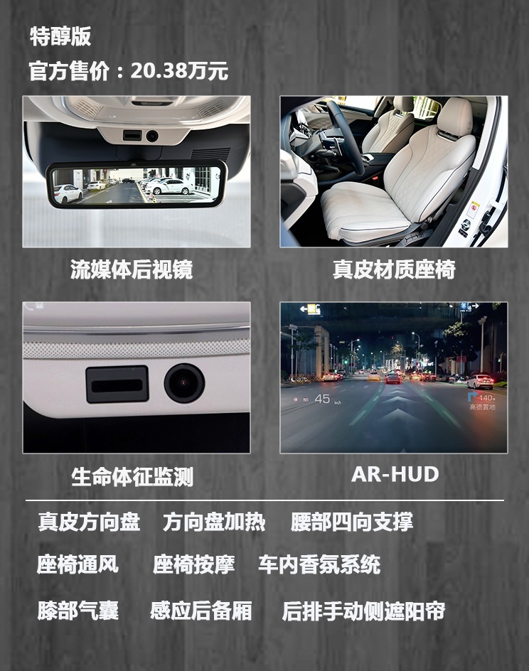 全新摩卡正式上市，5款车型，主推中配特醇版，WEY摩卡购车手册