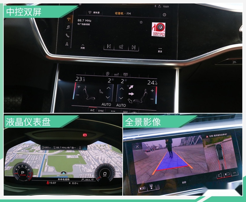 网通社汽车