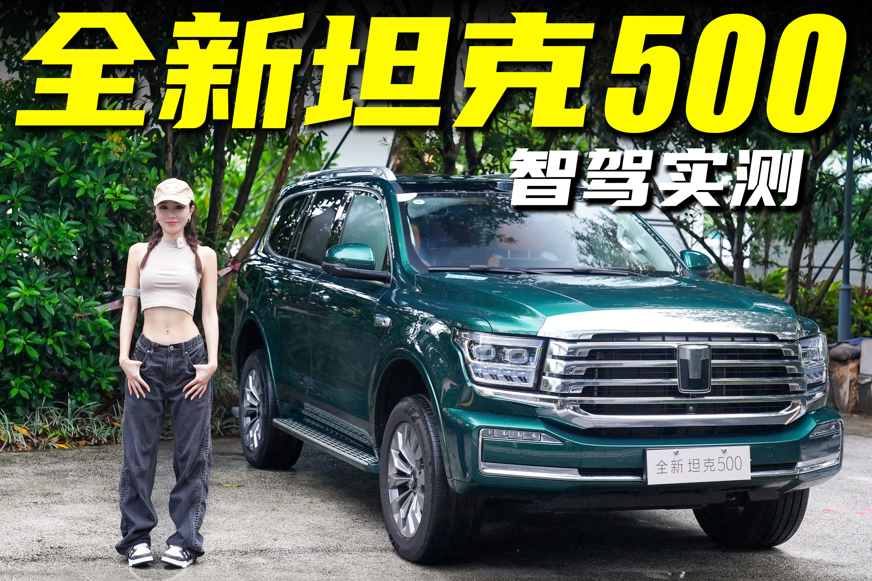 ȫ��̹��500�Ǽݱ���ʵ�⣬Ӳ��ԽҰҲ��˿���Ǽݣ�حҰ��11