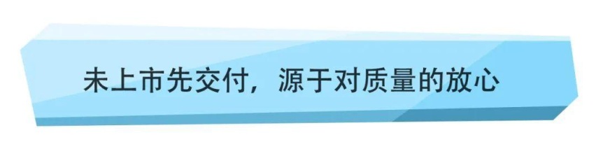 未上市先交车？为何消费者对UNI-T如此放心？