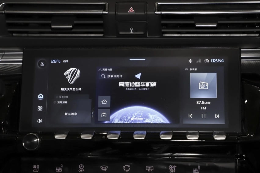 16.37万起售，搭1.8T+8AT，入门即旗舰，新标致508L值得入