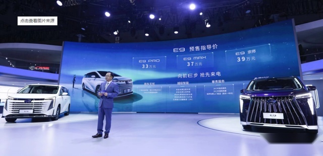 广汽传祺新MVP E9震撼来袭，到底能否抓住国内商务用户市场？