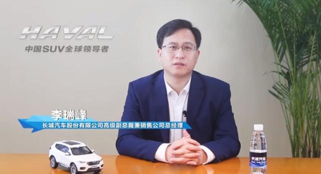 神车哈弗H6全球销量突破300万辆，助力哈弗品牌创造十连冠辉