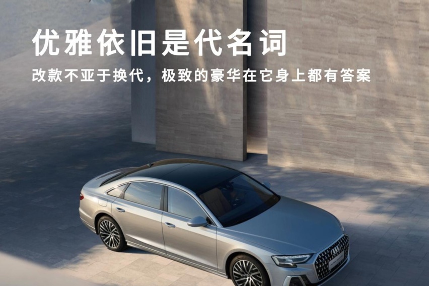 改款不亚于换代，优雅依旧是代名词，极致的豪华在它身上都有答案