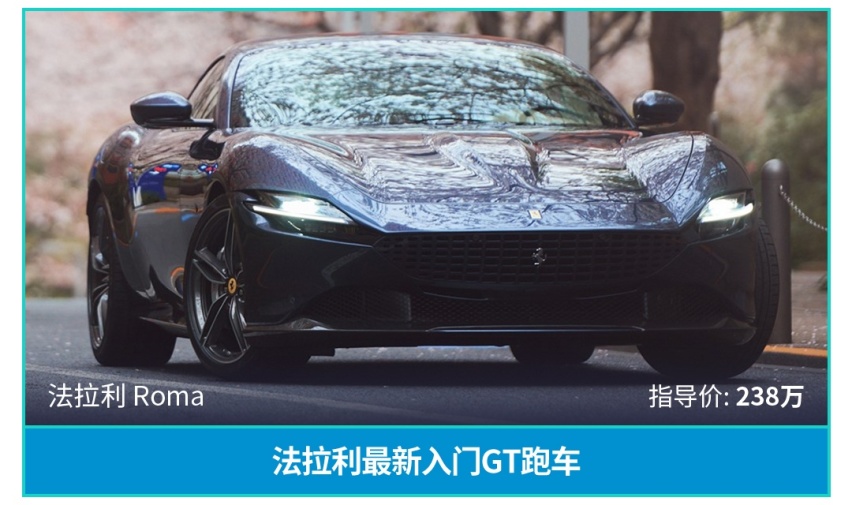 2020成都车展所有的重磅轿车都在这里了！一次看个够