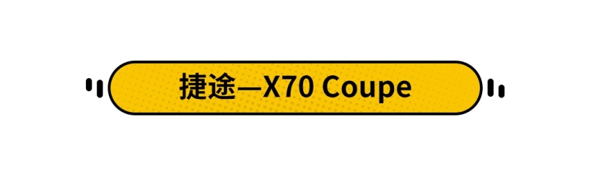 本周上市新车提前看，24万起的自主新车要吊打“特斯拉”？