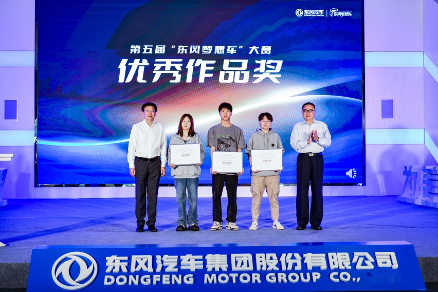 全国10强出炉，第五届“东风梦想车”大赛开启飞升训练