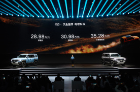 售价28.98万起，方程豹汽车首款车型豹5正式上市，11月内启动交付