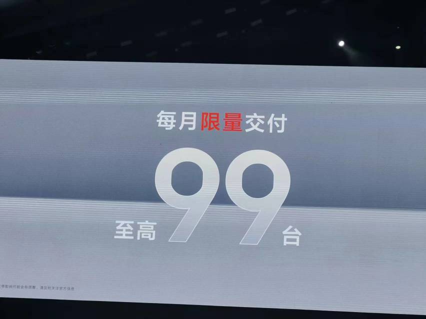 最速量产纯电车001 FR开启预订 极氪进化日发布5大核心科技