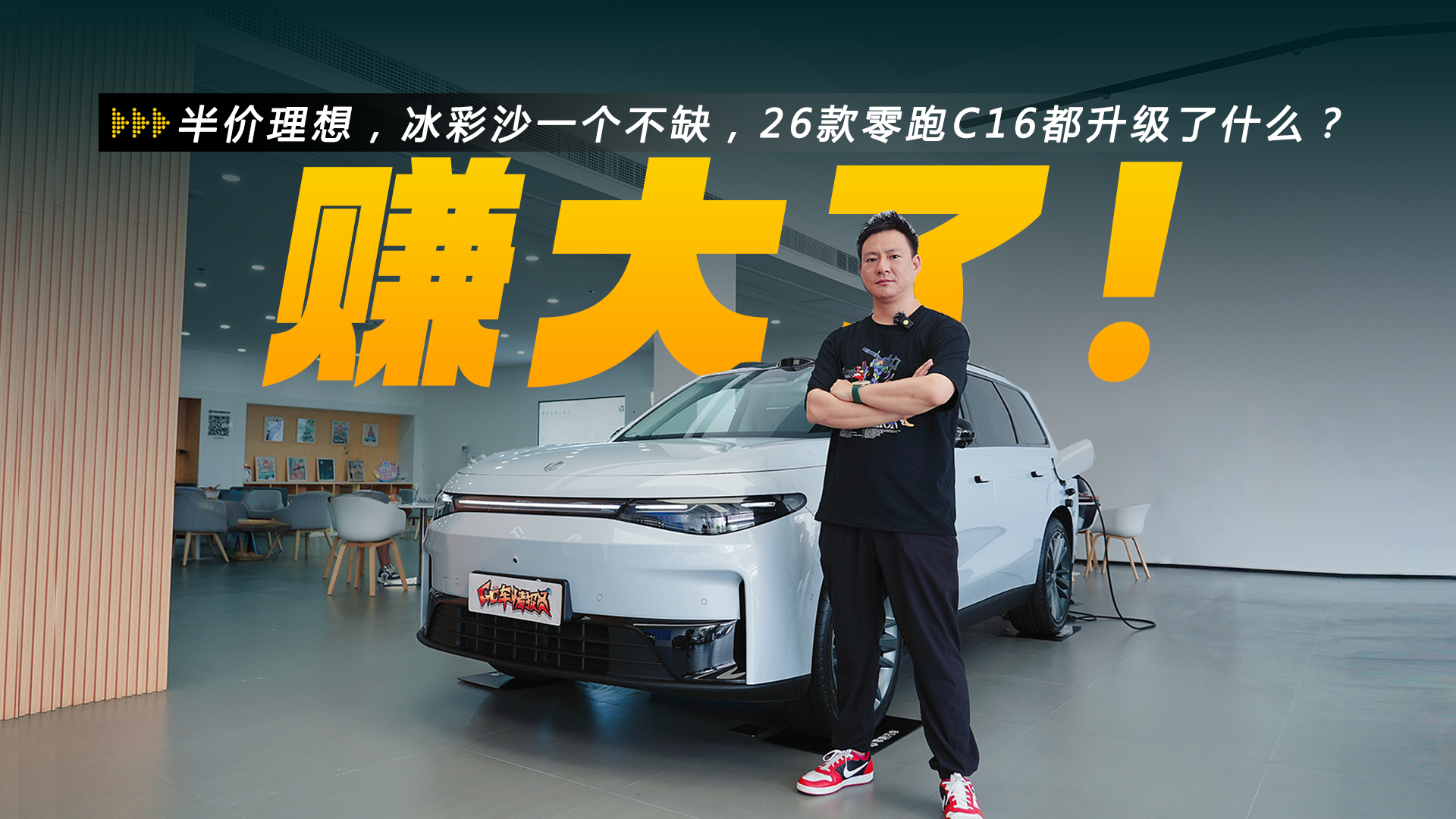 ��r���룬����ɳһ����ȱ��26������C16��������ʲô��