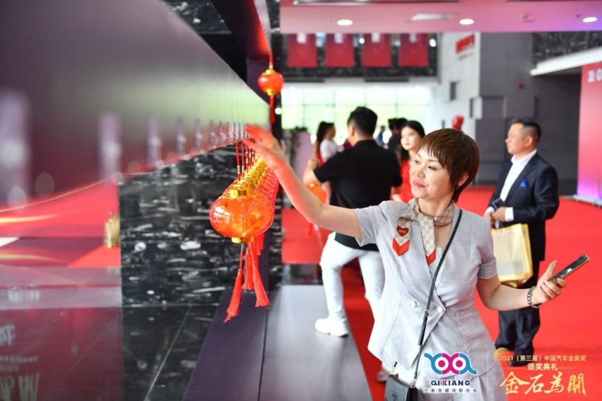 解读2021中国汽车第三届金象奖