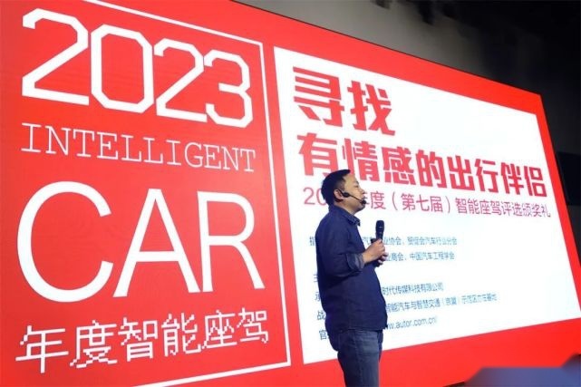 问界M7斩获2023年度智能座驾，面向Z世代的智能汽车年度推荐车单