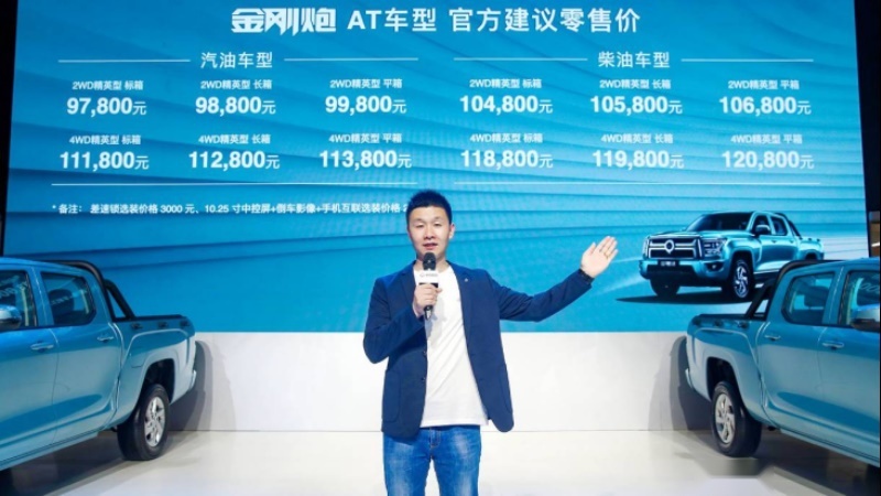 创业新装备，10万元级自动挡皮卡金刚炮正式上市，9.78万元起