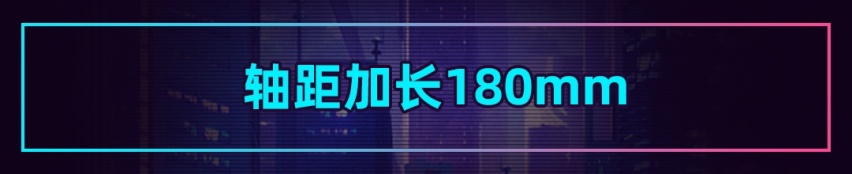 宾利添越加长版亚洲首秀！限一年内预定 现在存钱还来得及？