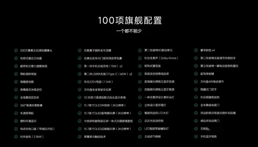 45.98万，理想L9正式上市，这就是奶爸的终极座驾