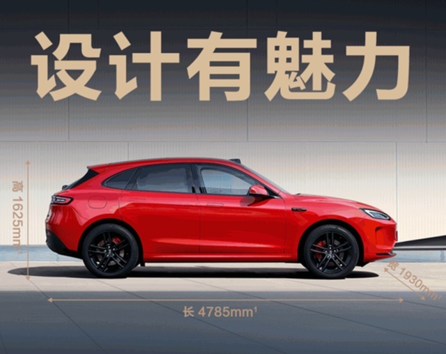 新款问界M5上市！加量不加价 外观造型实现纯电化