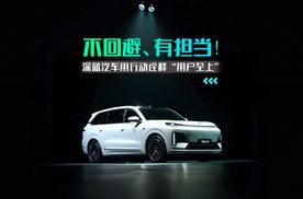 不回避、有担当！深蓝汽车用行动诠释“用户至上”
