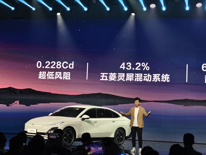 五菱星光正式发布 亏电油耗仅3.98L
