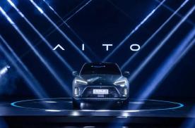 高端品牌AITO的成立是否意味着华为“变相造车”？
