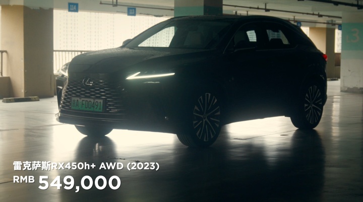 都2023了！50w绿牌选雷克萨斯RX？凭什么？
