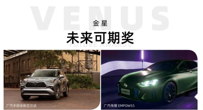 零百加速6X秒，或比领克03更便宜，传祺影豹的目标是思域