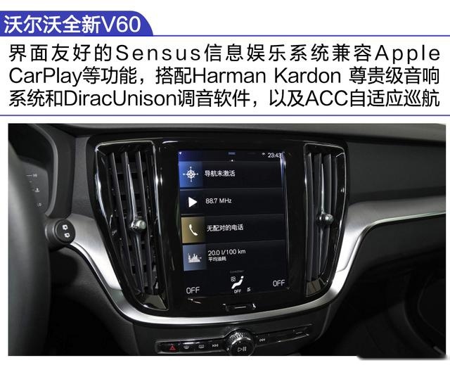 到店实拍｜家与旅行缺你不可，沃尔沃全新V60两种动力4款车型