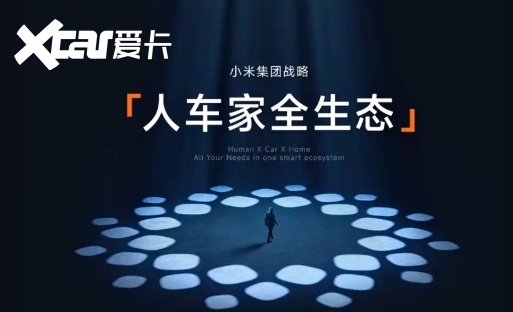 小米澎程将携两款SUV登场,空间玩出花,家庭用户认可吗?