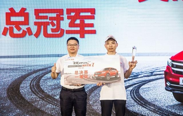 巅峰一战 风光ix7全域中型SUV全能器械挑战赛重庆总对决