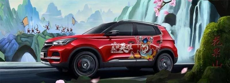 汽车也联名，瑞虎5xHERO究竟有何大闹天宫的本事？