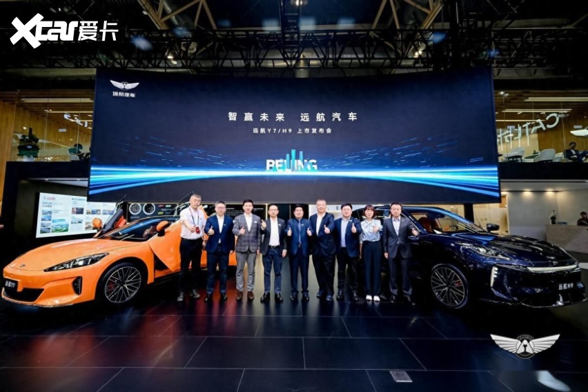 “新“ 远航 ”新”出发 大运集团远航品牌携旗下新能源车型亮相北京