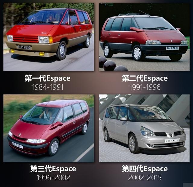 雷诺Espace号称MPV“鼻祖”，现直降5万，21万提裸车