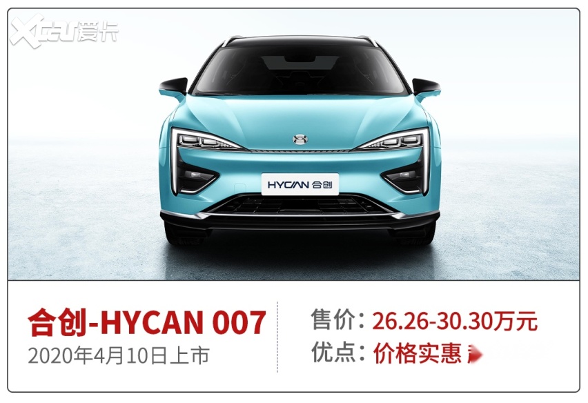 2.0T+8AT的豪车不到24万起，4月这几款上市新车必看
