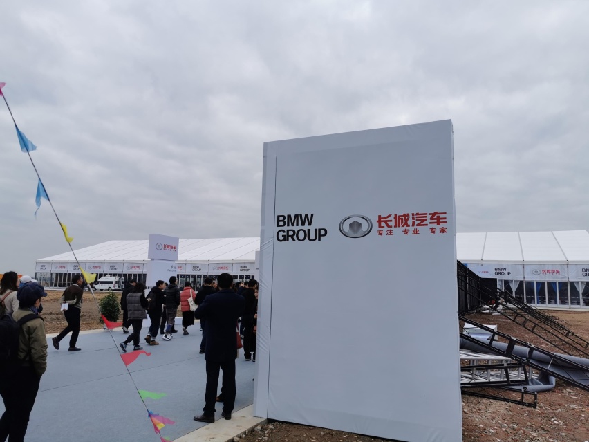 光束汽车项目落地，宝马长城启动MINI国产化