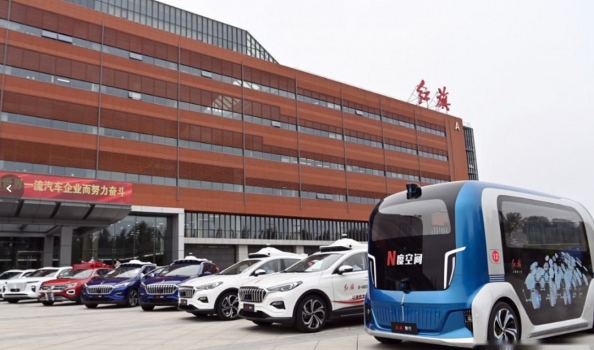 “旗智春城”智能网联示范区启动仪式，在中国一汽举行