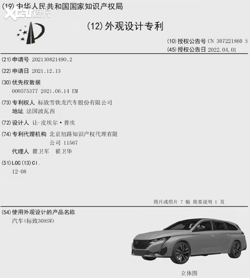 标致308SW新车无缘国内 但标致这两款新车更香！