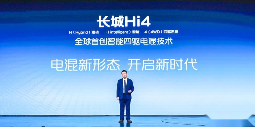 事半功倍 全新Hi4为什么是最强双电机？