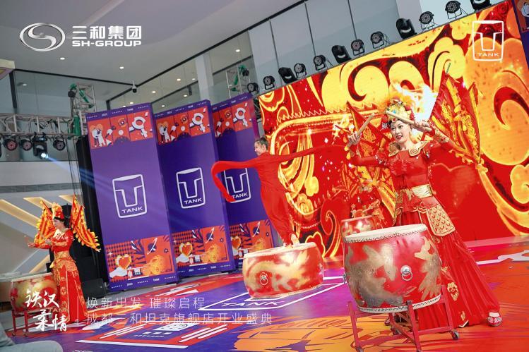 焕新出发 璀璨启程 |成都三和坦克旗舰店开业典礼圆满落幕！