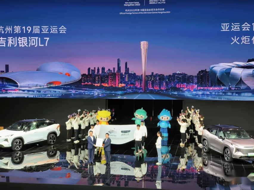 被朋友圈刷屏一整晚的吉利银河到底是个啥？