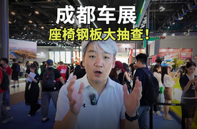 “保命钢板”大抽查！看谁在偷工减料？