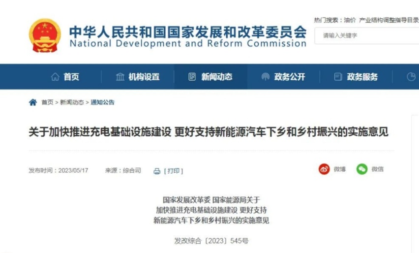 新能源汽车下乡，坎儿在哪