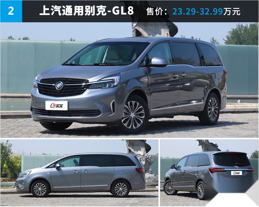 最低22.98万起，宜商宜家大空间，这2款车你怎么选？
