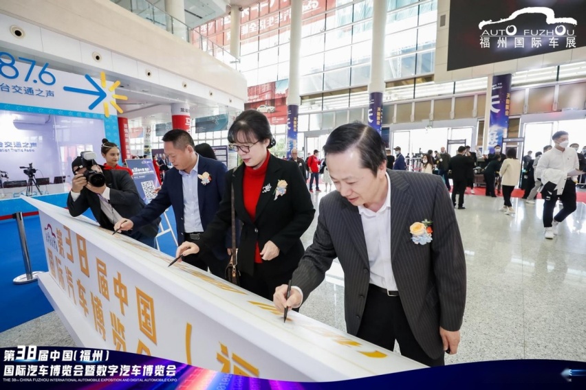 第38届中国(福州)国际车展今日开幕，车市年度压轴大戏重磅来袭！