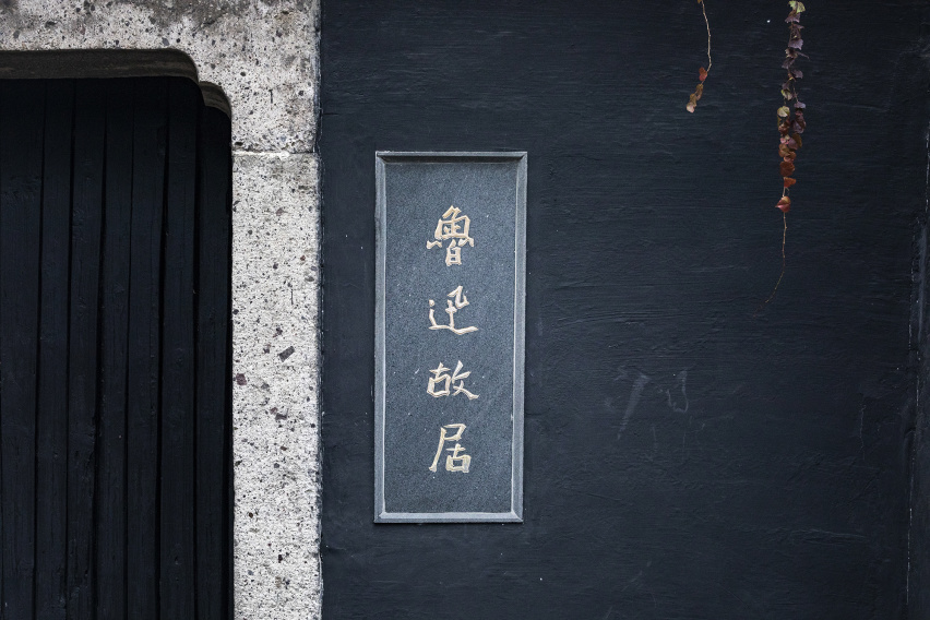 最美枫叶遇上徽派建筑，在这里寻一份悠然于心