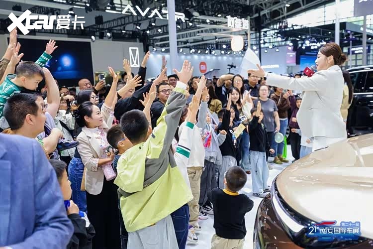 第二十一届西安国际车展圆满落幕
